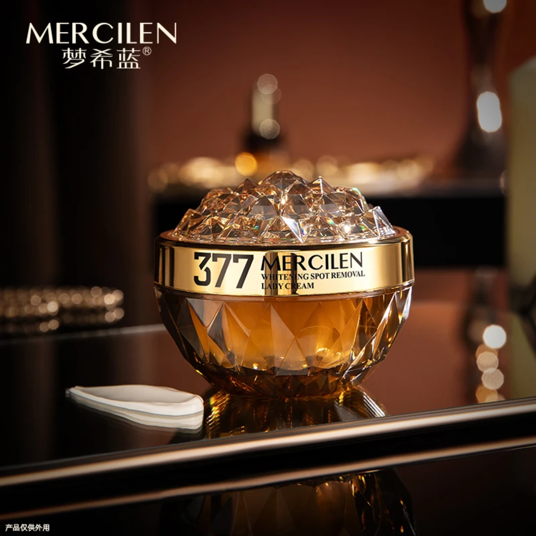 Krem rozświetlający do twarzy 50 ml